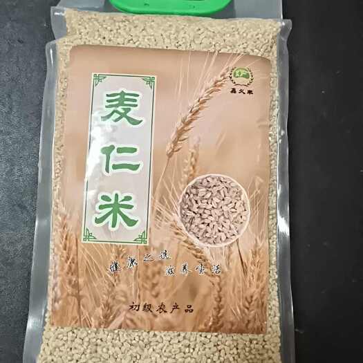 淄博小麦仁  新货