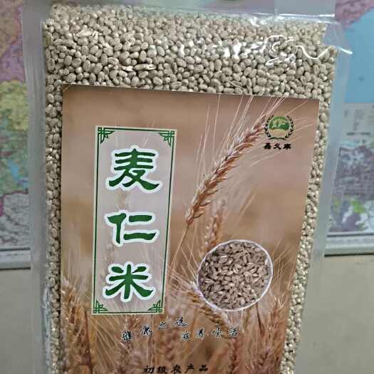 邹平市麦仁