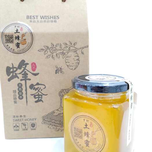盘州市贵州乡村土蜂蜜（百花蜜）  天然营养滋补品