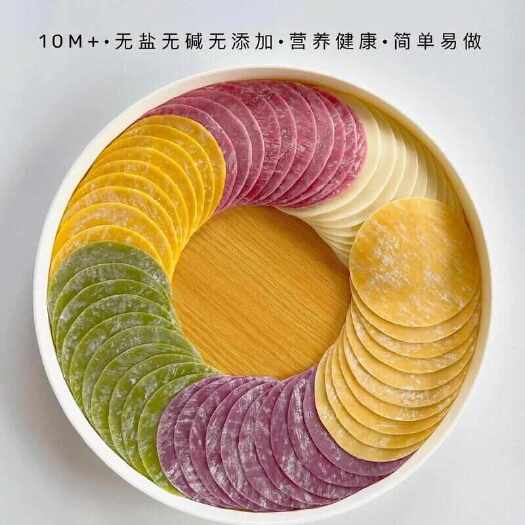 南宁饺子皮