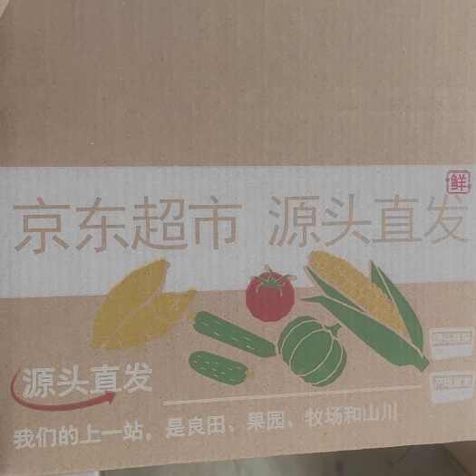 通许县精品大蒜，电商配货，分拣装箱，配发全国市场。