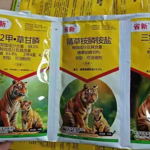 潍坊组合型除草剂，各种杂草，老草。效果明显，