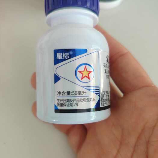 辽阳县星标氟硅唑杀菌剂梨树黑星病
