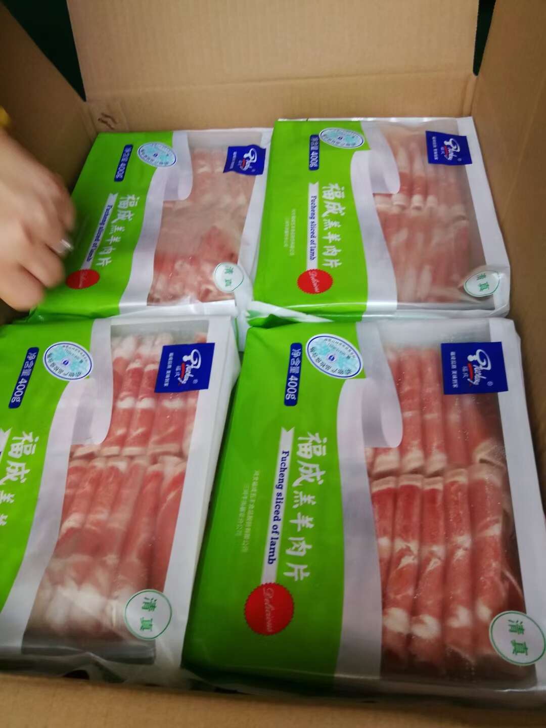 福成排酸牛肉