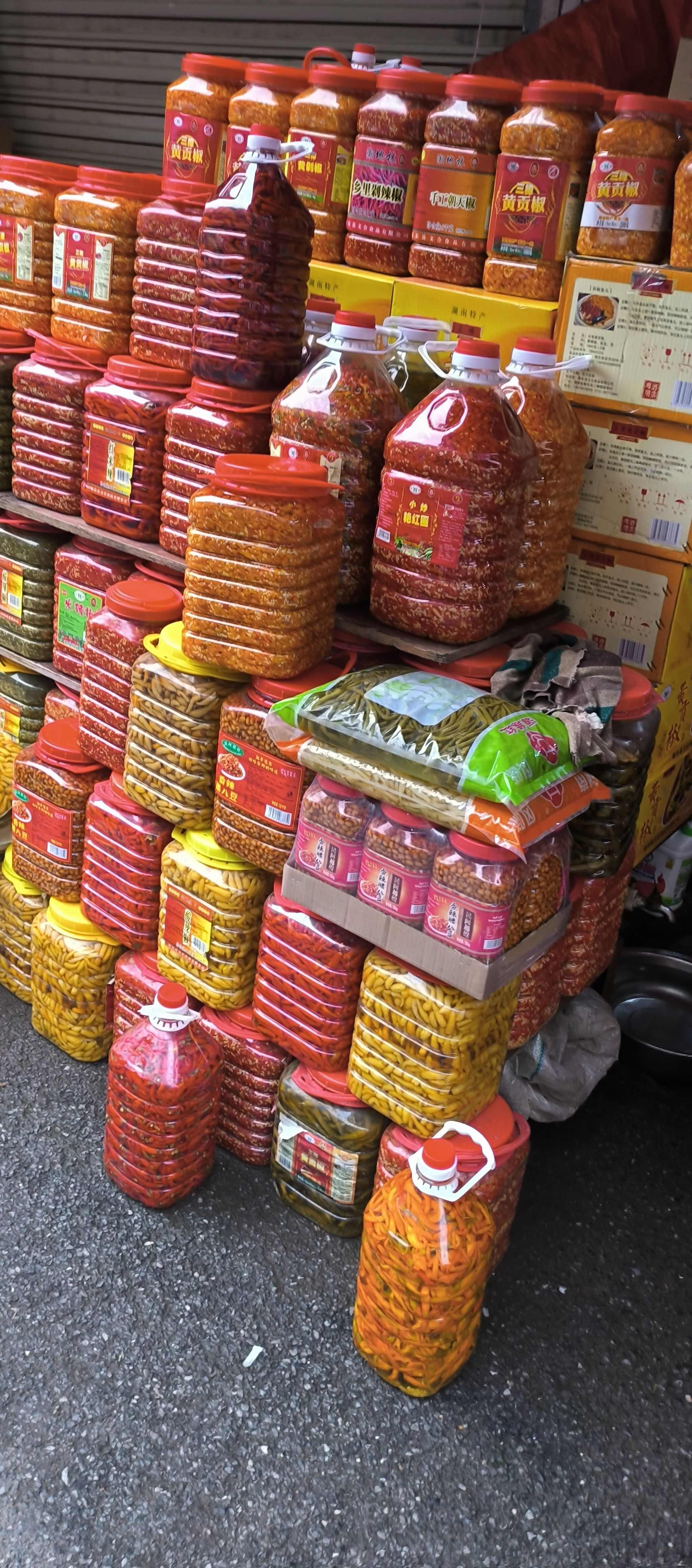 泡黄贡椒，米酒泡整个黄贡椒，黄剁辣椒，衡东三樟黄贡椒湖南特产