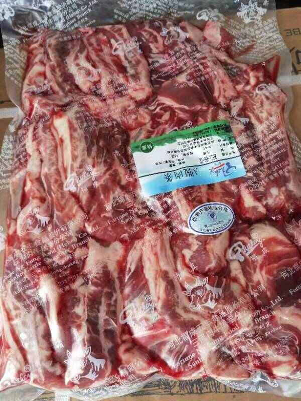 福成排酸牛肉