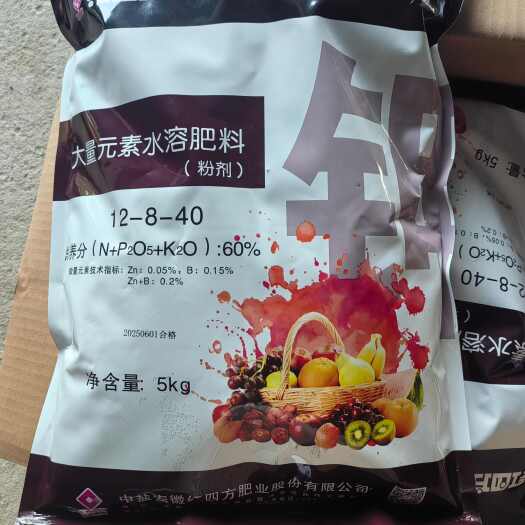 长丰县红四方大量元素水溶肥料正品化肥平衡高磷高钾果树蔬菜冲施滴灌肥