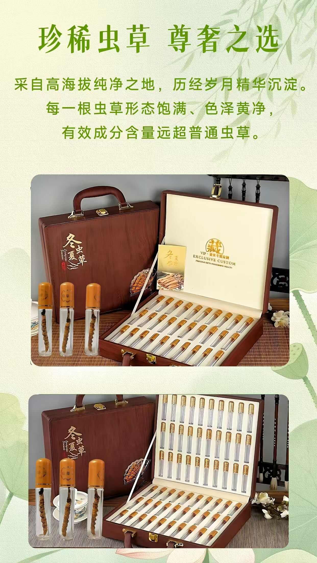 冬虫夏草干虫草西藏冬虫草那曲虫草源头批发甄选品质根根饱满