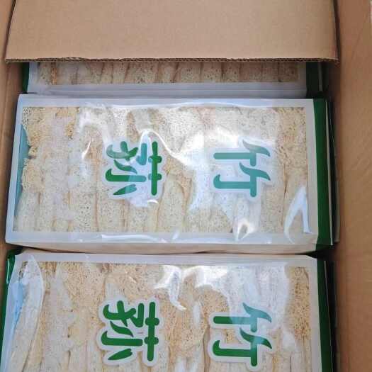 贵阳250g彩袋子花竹荪，竹荪蛋58/包 贵阳省内包配送