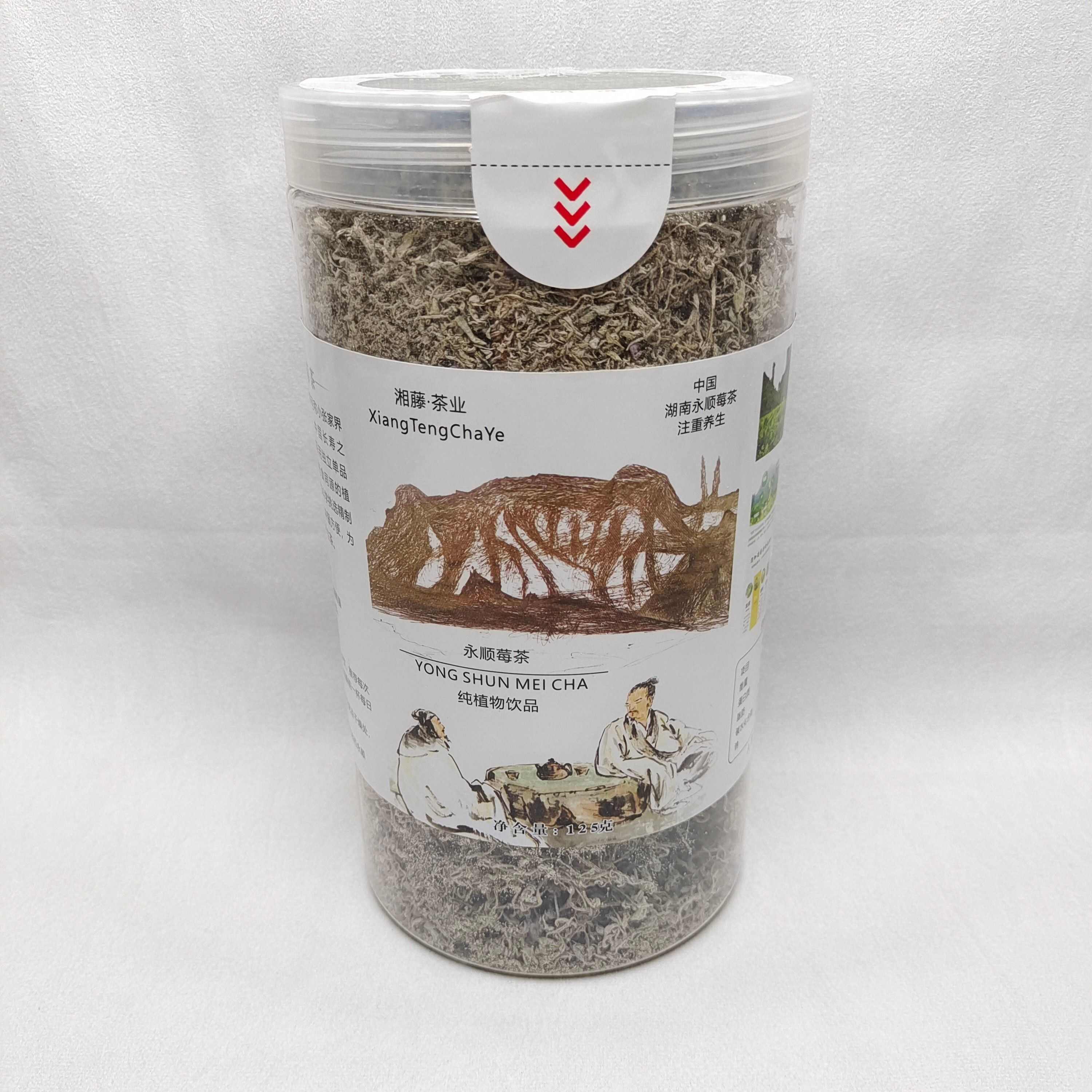 藤茶莓茶永顺莓茶