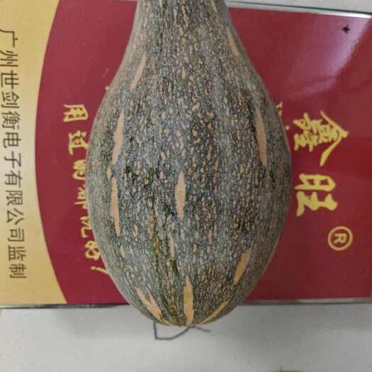 阳江香芋南瓜 好吃香味十足
