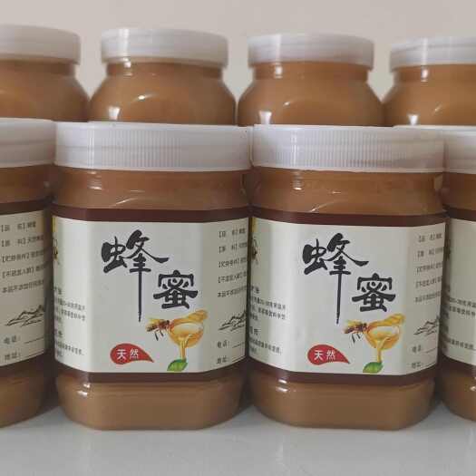 钟祥市湖北土蜂蜜天然农家自产营养滋补品