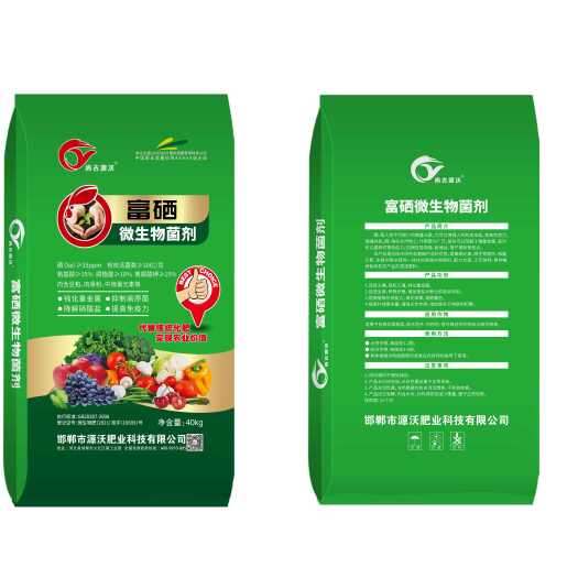 邯郸富硒微生物菌剂