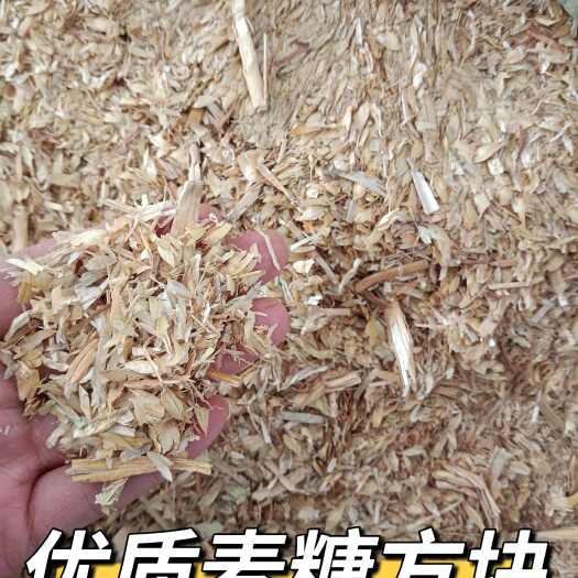 大名县低价出一车五得利压缩麦糠方块 过筛除尘 无土无膜
