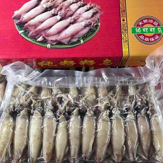 济南纯籽籽乌，大小号都有