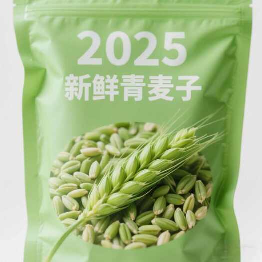 亳州2025年，速冻青麦子