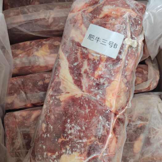 大厂县国产原切牛肉卷 河北廊坊大厂回族自治县发货