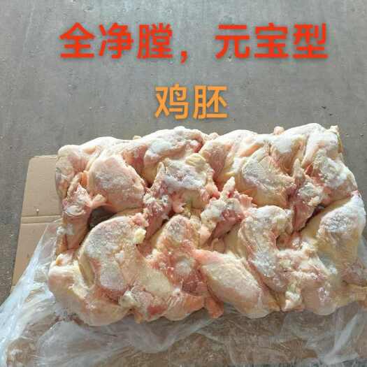 滑县非油炸鸡胚