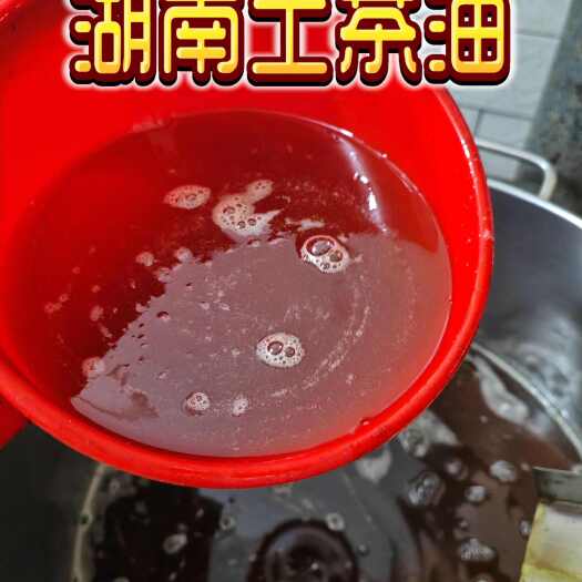 耒阳市（山茶油）湖南产地厂家直销茶枯茶籽饼