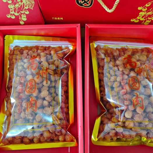 高州市今年新货正宗高州桂圆肉桂圆干纯手工挑选柴火烘焙，全国批发零售
