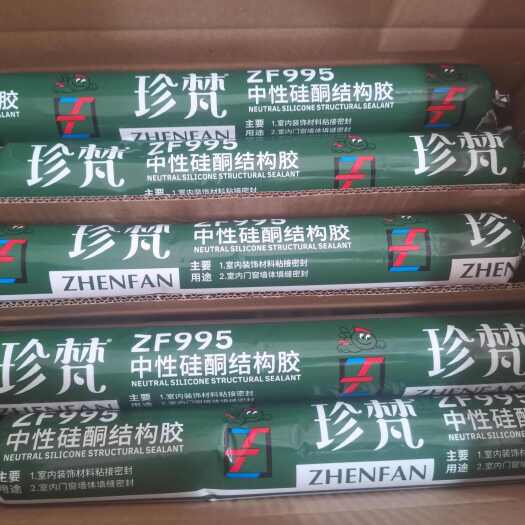 晋州市结构胶室内室外 还有水性都有 厂家直销