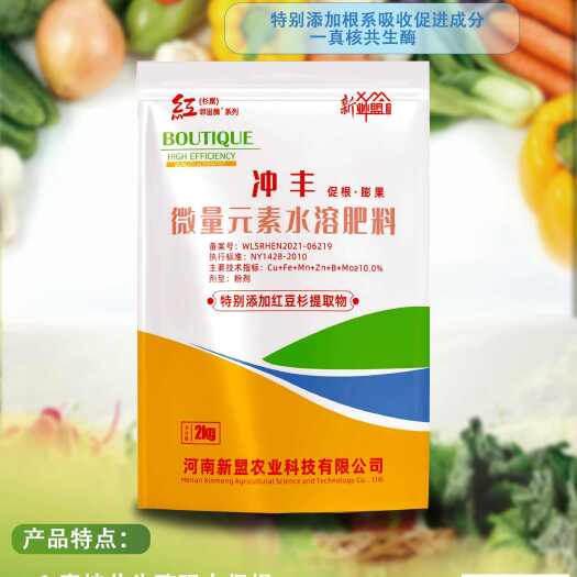 郑州开花好，坐果稳，全面提供营养，强力生根