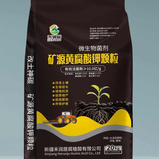 乌鲁木齐新疆矿源黄腐酸钾颗粒