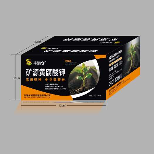 乌鲁木齐黄腐酸钾