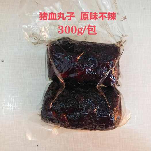 湖南邵陽豬血丸子