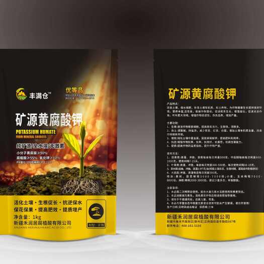 乌鲁木齐矿源黄腐酸钾片剂