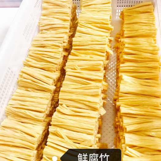 开远市鲜腐竹