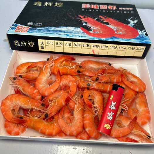 钦州36/40盒装熟虾 ，一盒320克，每盒26-27条