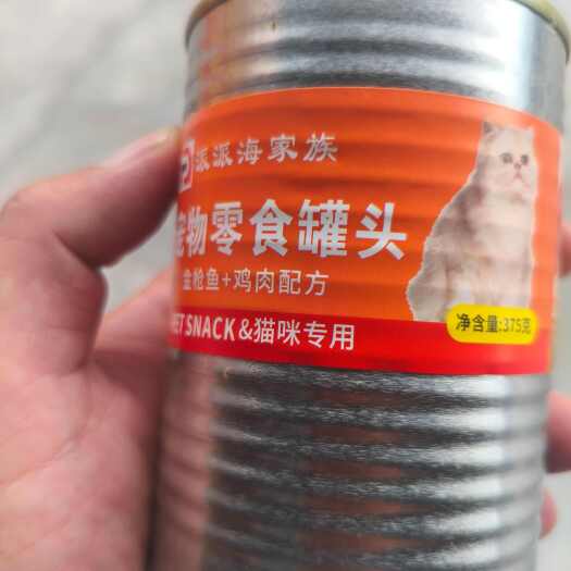 临沂宠物罐头