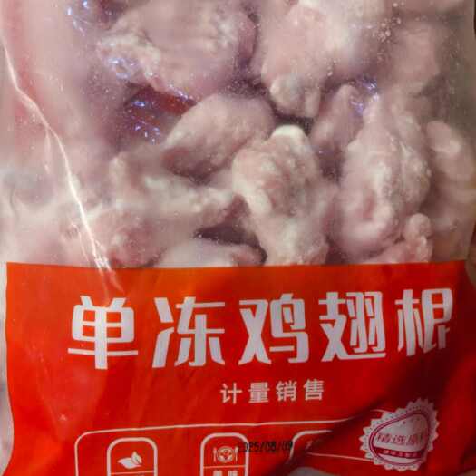 临沂鸡翅根出货，日期新，价格便宜，30箱起步。
