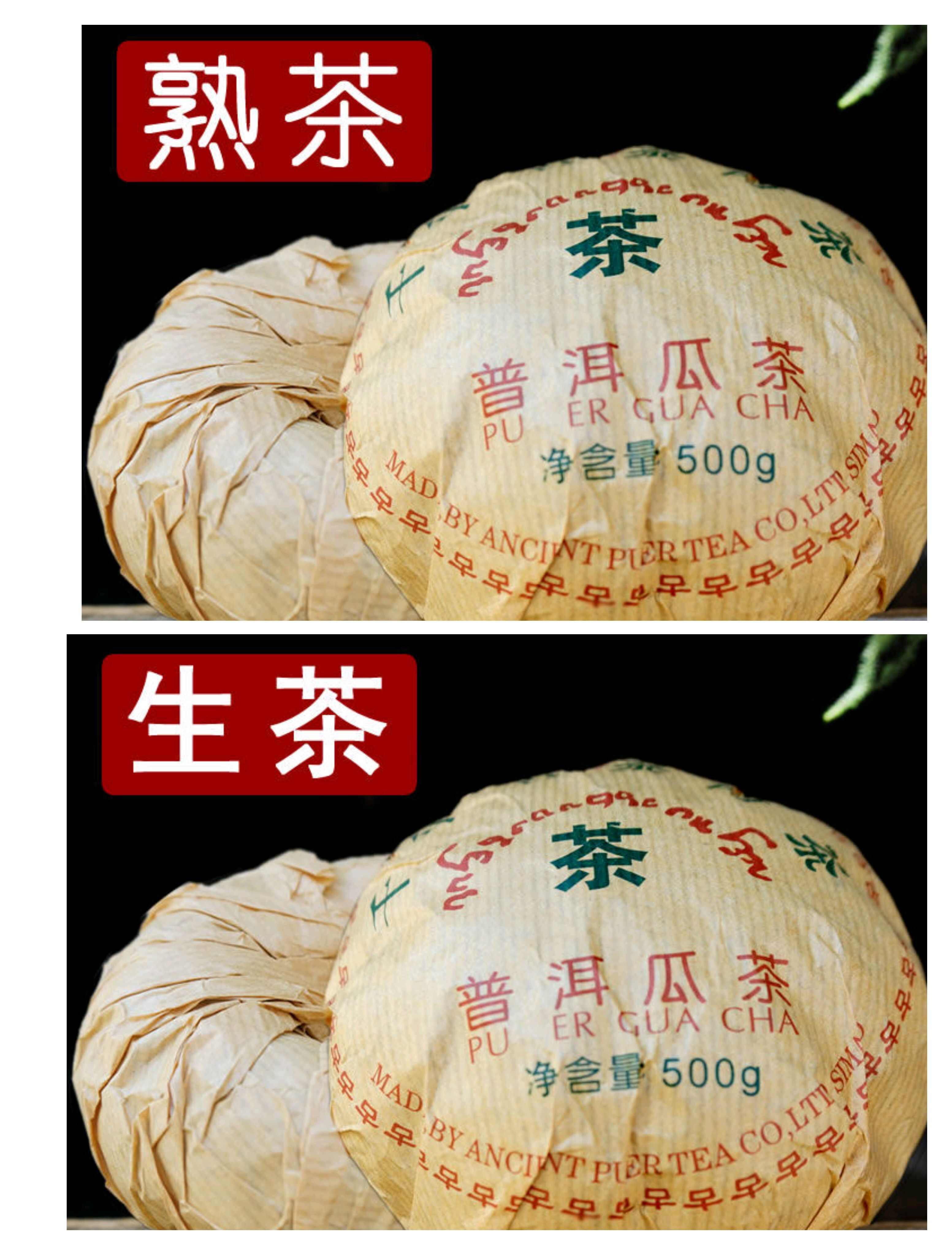 梁河县云南勐海易武布朗普洱茶，生茶熟坨，宫廷贡茶，2013年生产。