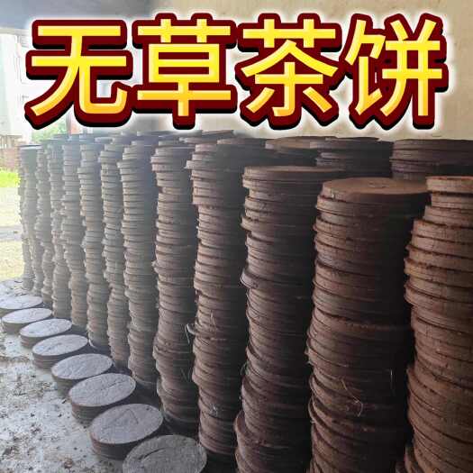 耒阳市湖南茶枯(茶籽饼)工厂直销茶粕洗头粉全国发货茶粕茶麸山茶油