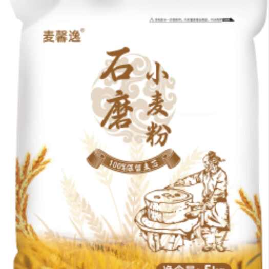 景县农家自种过冬小麦无提取石磨低温慢磨