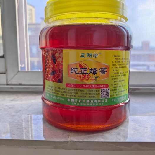 淄博蜂蜜  天然蜂蜜  高品质蜂蜜  可提供第三方检测证明