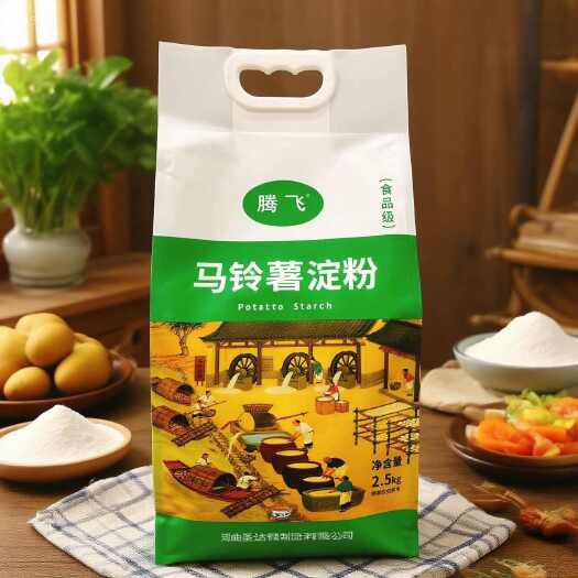 河曲县纯土豆马铃薯淀粉