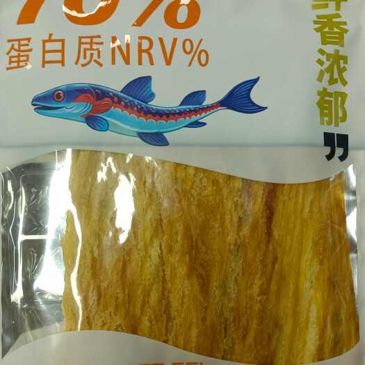 济南铁板鳗鱼
