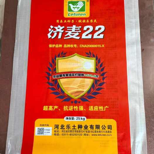 济麦22国审精品一代