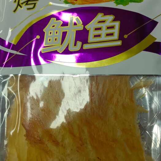 济南熏烤鱿鱼