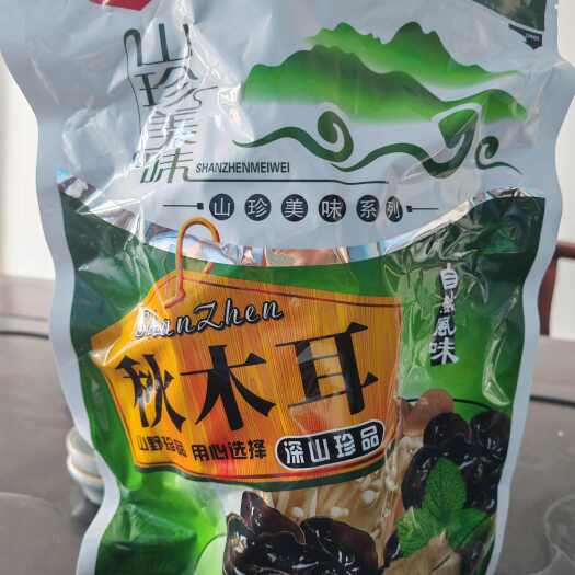 深圳自己家大兴安岭生产的特产，保证品质，一斤一袋，价格便宜！