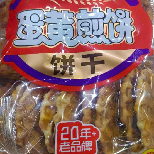 济南蛋黄煎饼