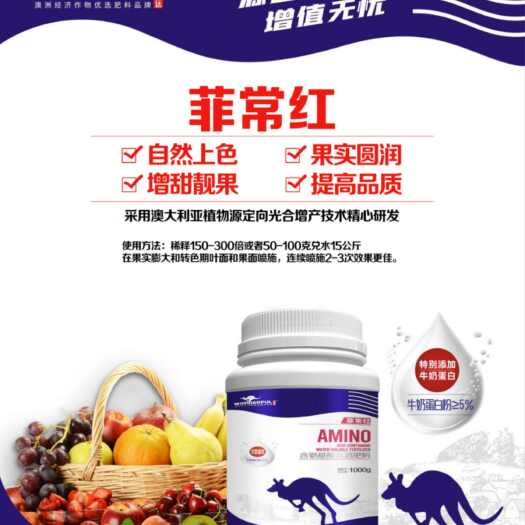 青岛菲常红 自然上色着色 增甜 美果靓果 果面干净色泽好 品质高