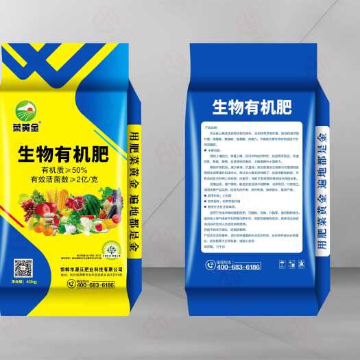 邯郸菜黄金生物有机肥培肥地力改良土壤，提高品质