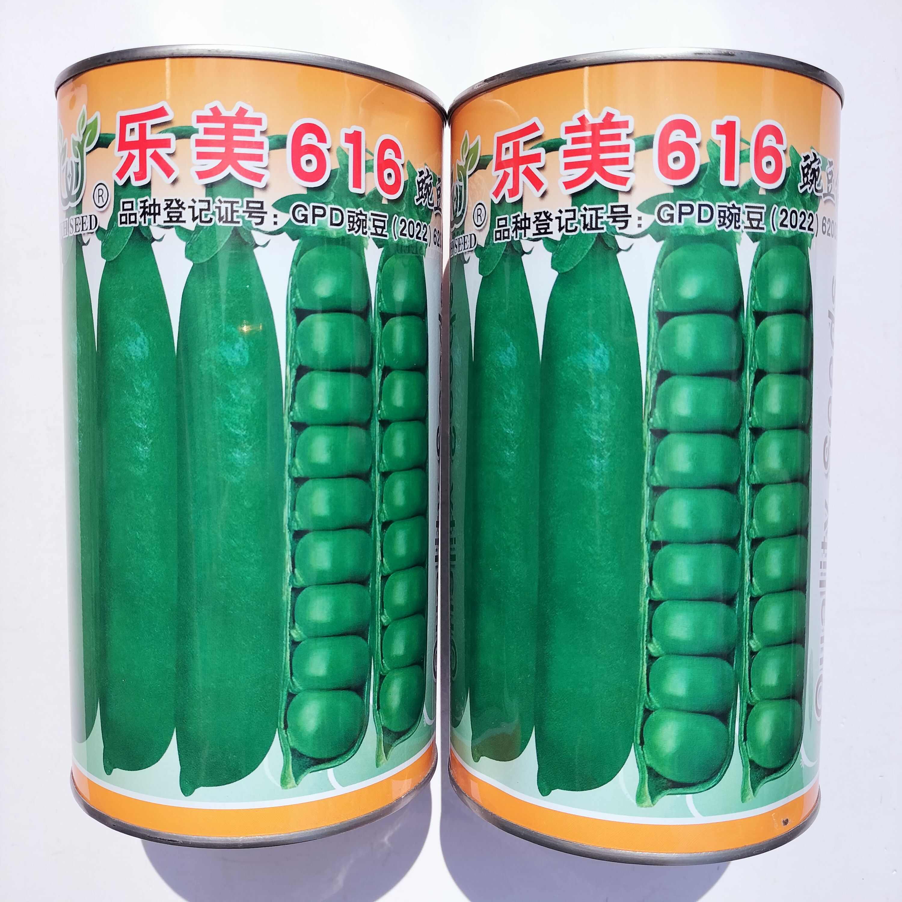 领帅909豌豆仁种子 乐美616豌豆种子 翡翠豌豆仁豌豆种子