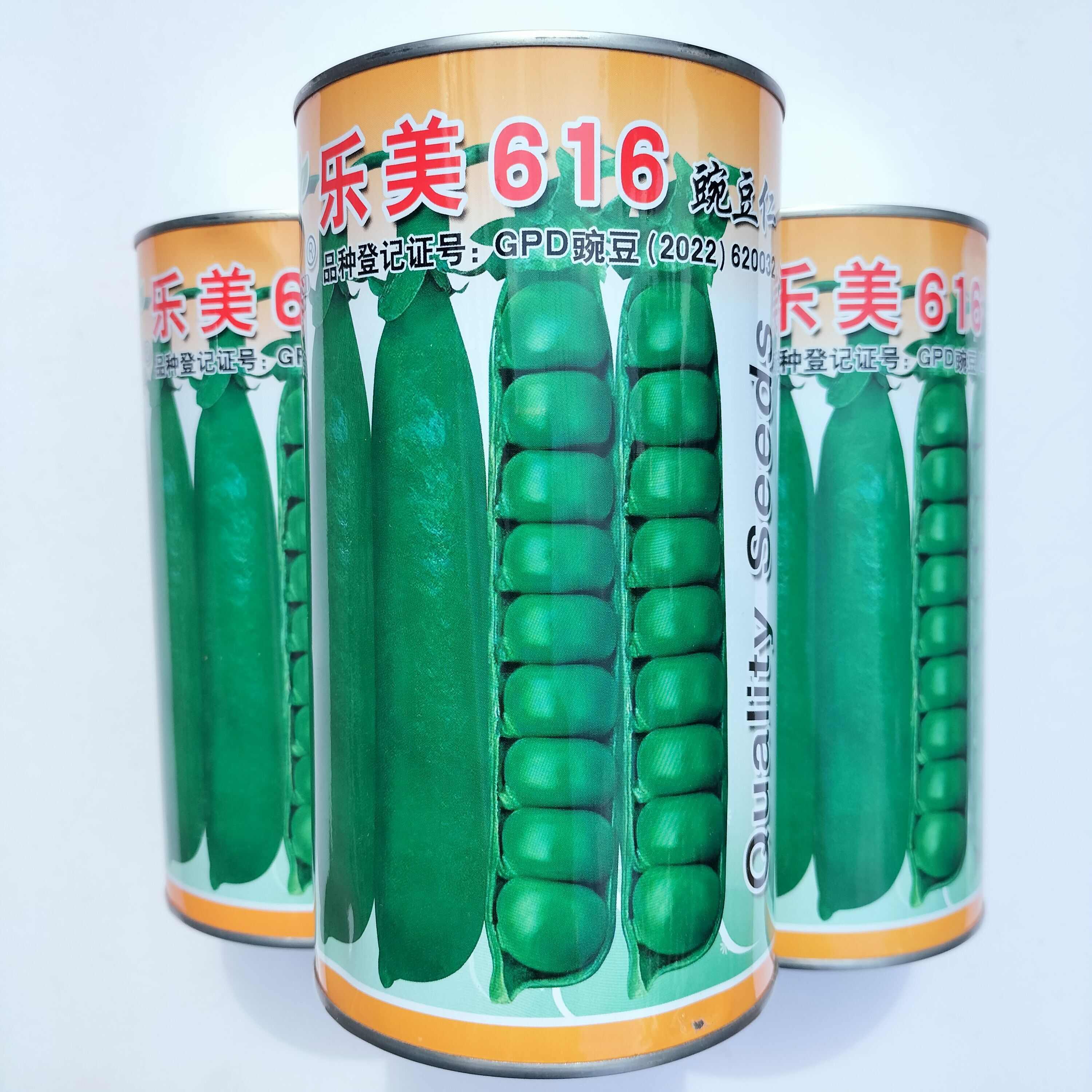 领帅909豌豆仁种子 乐美616豌豆种子 翡翠豌豆仁豌豆种子