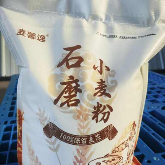 景县完整小麦石磨研磨保留完整麦芽优质过冬小麦