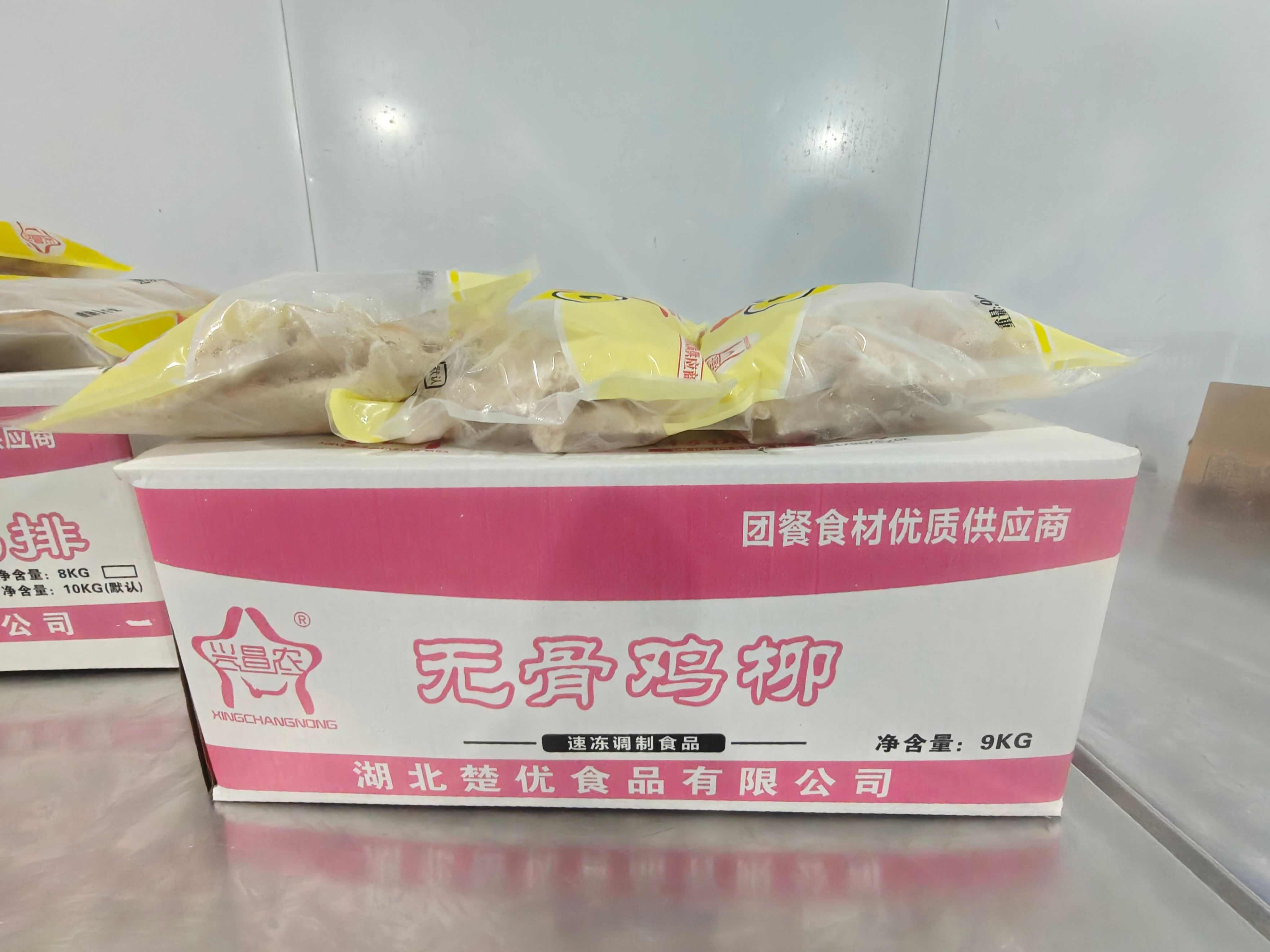 【厂家直销】网红无骨鸡柳，对接商超市场，链接直供一件18斤